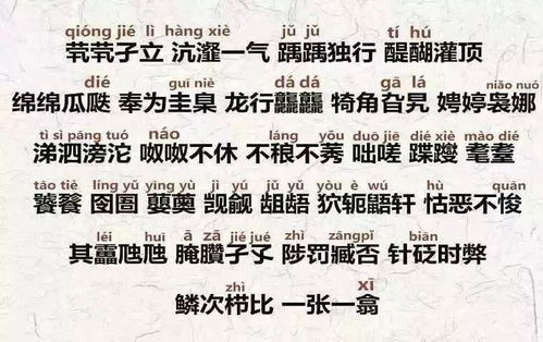 1-1　拼音与声调的十分沉关键性（以及一点较小失误）