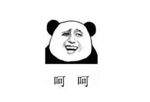 装逼界四大天王