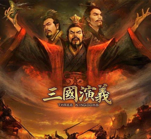 曹操：一个被雀巢鸠占的悲剧？