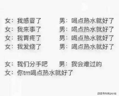 笑声与段子
