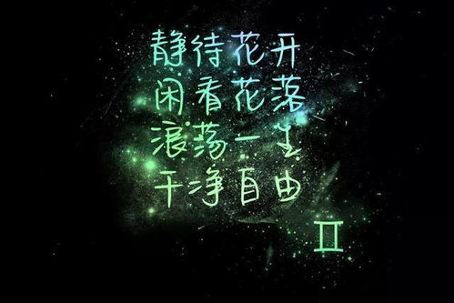 二、 星座混沌：天秤与金牛谁更爱吃豆腐?