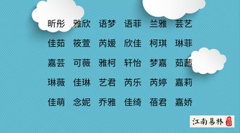 彩梦：名字背后的较深层含义
