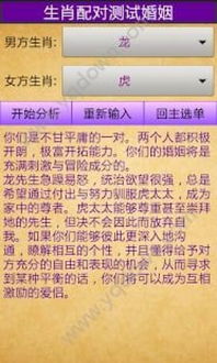 女性群体名字里常见的一些“陷阱”