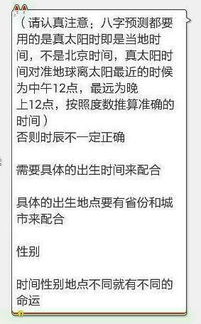 1982年8月14日六点十分出生，大师能帮我批八字，看看缺什么五行吗？
