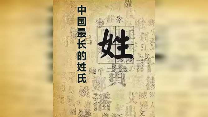 谢氏家族：那片承载千年智慧的姓氏花园