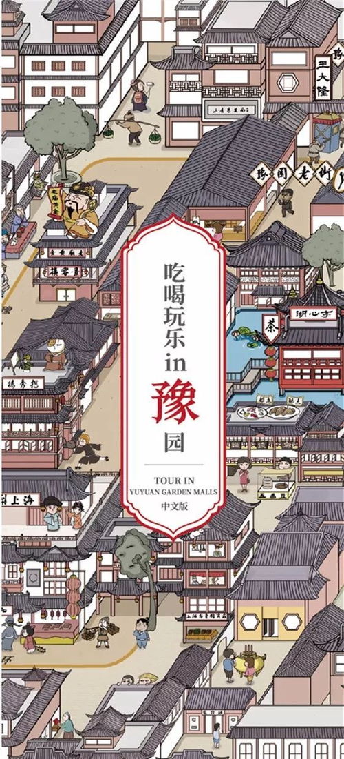 二、 正阳一日游线路解析