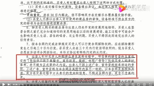 政策核心：入住前7日以上