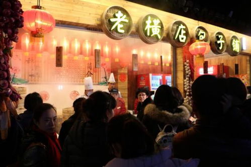 老横店美食街