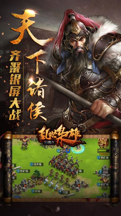 乱世枭雄——黄飞虎