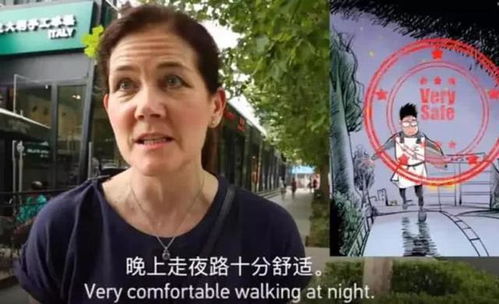 老北京的新面貌