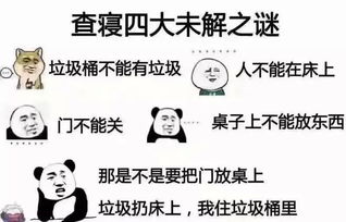 抖音算命看姻缘真的靠谱吗？江湖套路深，可信度几何？