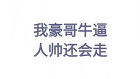 “欢”字系列：笑死人不偿命