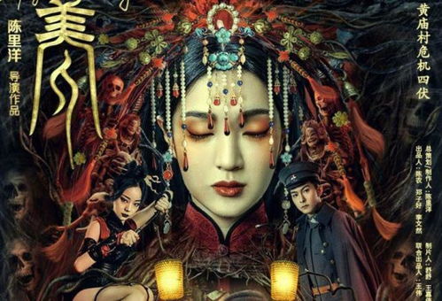 真实灵异事件：那栋被诅咒的豪宅