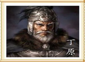 岁月尘埃里的星辰：吕布、 丁原与三国星宿的纠缠