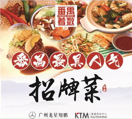 救命！这些美食也太犯规了吧