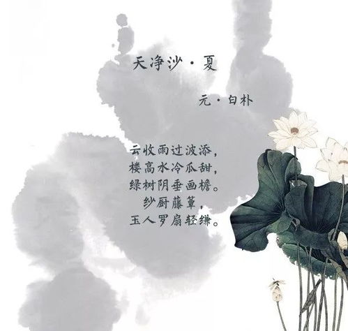 诗词中的灵感：从古今中外汲取养分