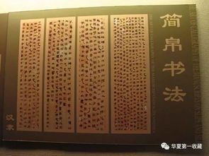 马王堆：西汉丞相家族的陵墓