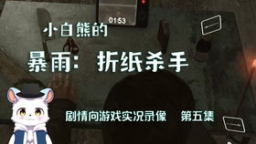 鬼影随波逐流的生肖密码