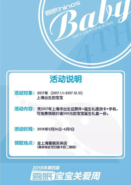 哎呀妈呀，威海一周游，人均2000块？这事儿能成吗？