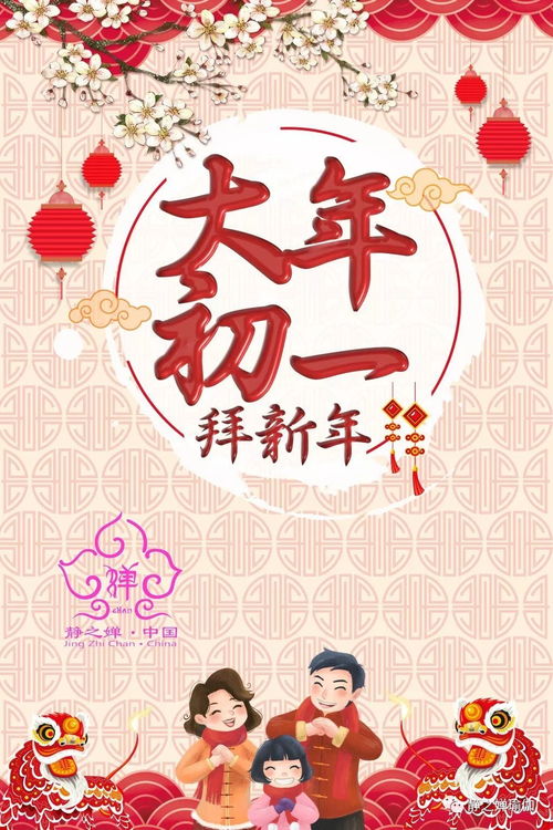 三月初三：古今交融，传统节日新风尚