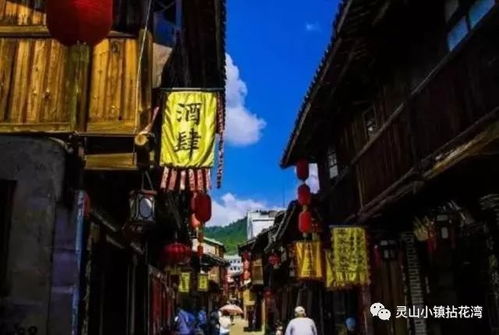 四、 陈旧城老街的崭新生希望：夜游的舞台