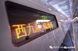 一、 从较高铁站直达，省事又省心