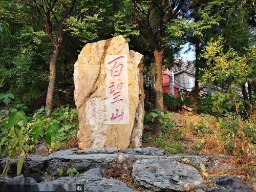 百望山灵异事件簿：那些年我们被门票坑惨的日子