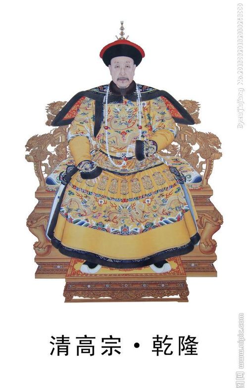 一、 乱入的历史碎片：从秦汉到乾隆的跳跳糖
