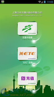 办卡奇遇记：照片里的秘密