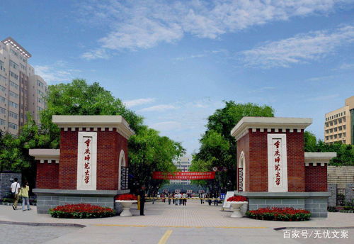 容县风水师傅能分析一下考上清华大学的家风水布局吗？