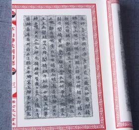 那些年我们追过的茅山法术