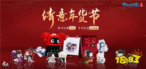 年货节是哪个生肖年份的节日？年货节具体是什么含义？