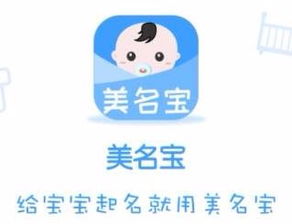 男孩起命名忌讳（千万别踩雷！）