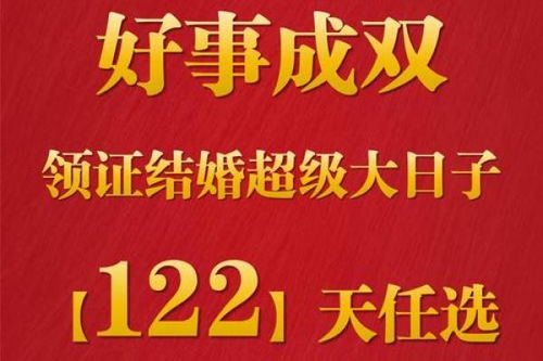 2025年6月21日安门黄历大揭秘！装大门前必看的玄学指南