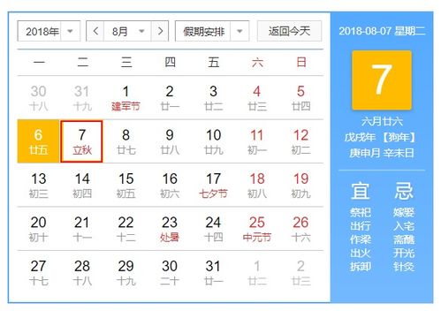 10月8日出生的人，他们的幸运色是什么颜色呢？