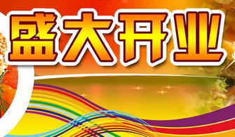 风水禁忌大揭秘：这样开店等于自杀！