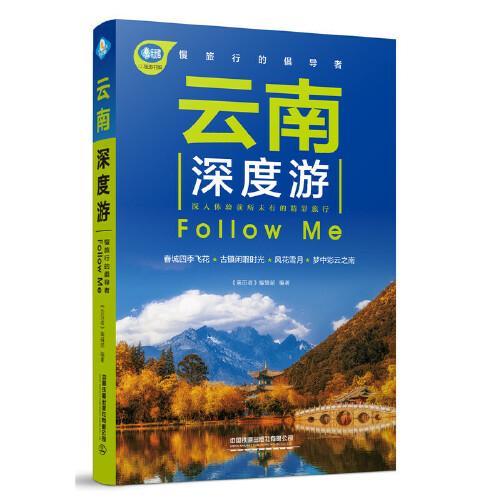 5.2 感受多元文化的魅力