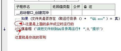 二点零五——四字组合背后的奇怪逻辑（随性阐述）