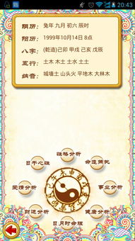 纹身可以纹自己的生辰八字吗？这样的纹身有什么特殊含义？