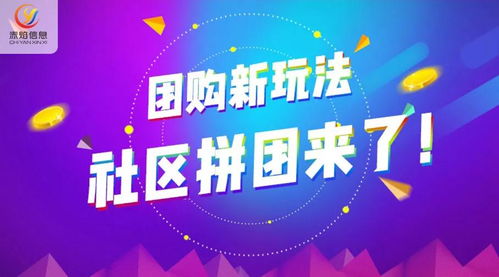 拼团有风险！选团长要擦亮眼睛！