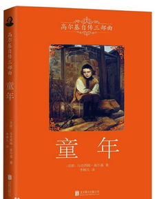 例子解析： 《白鹤山庄》—— 一个被过度解读的尝试