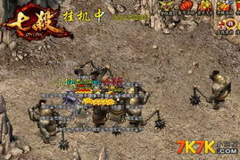 八字七杀两头挂是什么意思，是否代表克子？