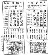 版纳总佛寺15号灵签寺庙解签1-100签内容具体是什么？