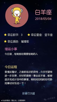 天蝎座：小心小人作祟