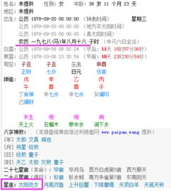 阴历8月18日出生的人属于哪个星座呢？