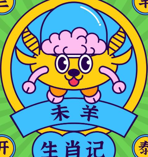 熬完苦海，生肖双喜临门？4月运势旺，财运飙升，揭秘哪三个生肖！