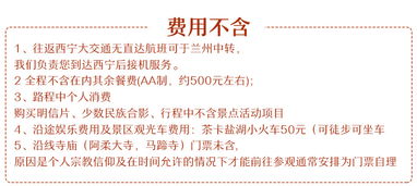 噪音插曲：机场咖啡店的奇葩奶茶
