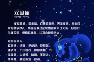 怎样应对双鱼男人的“嘴贱”