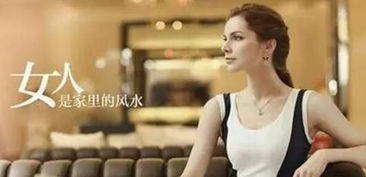 男人是否有格局，女人是否有风水，这样的搭配合理吗？