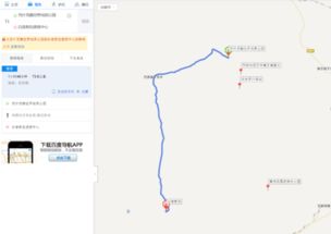 赤峰到大洼旅游专线：基础解析与票价现实